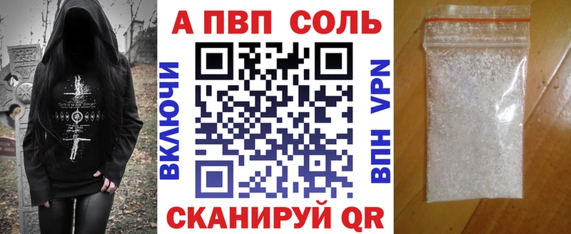 Как найти наркотики Спасск-Рязанский Гашиш  A PVP  Амфетамин  Марихуана  Cocaine  Меф 
