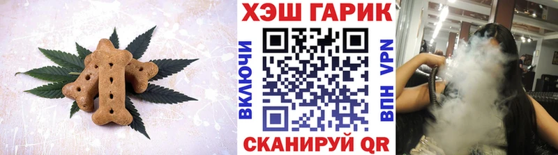 omg как зайти  где найти наркотики  Спасск-Рязанский  Canna-Cookies марихуана 