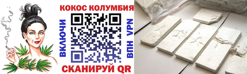 blacksprut ссылка  Спасск-Рязанский  Кокаин FishScale  купить  цена 