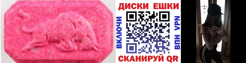 ЭКСТАЗИ VHQ  Спасск-Рязанский 