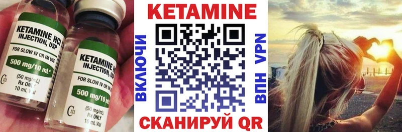 Кетамин ketamine  Спасск-Рязанский 