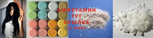 мескалин Алексеевка