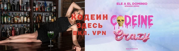 мескалин Алексеевка