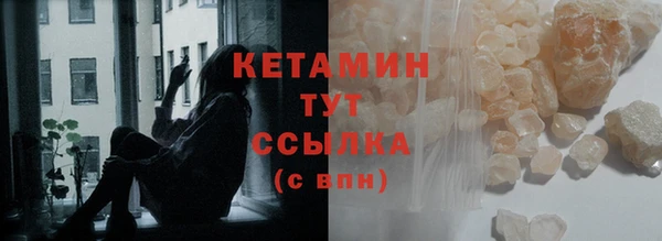 дистиллят марихуана Покачи