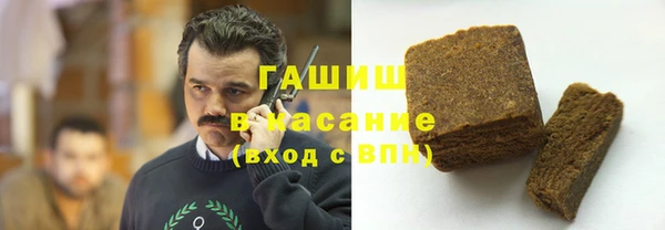 мескалин Алексеевка
