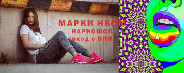 мескалин Алексеевка