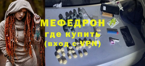 гидра Покровск