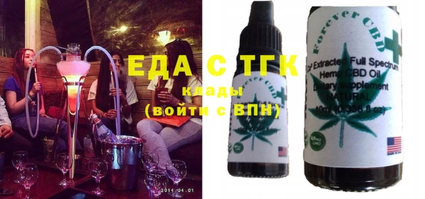 мескалин Алексеевка