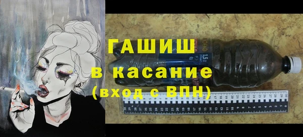 мескалин Алексеевка
