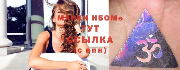 гидра Покровск