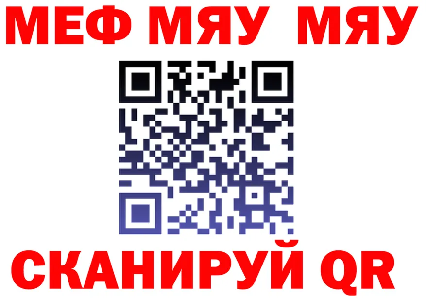 A-PVP VHQ зеркало маркетплейс KRAKEN Спасск-Рязанский