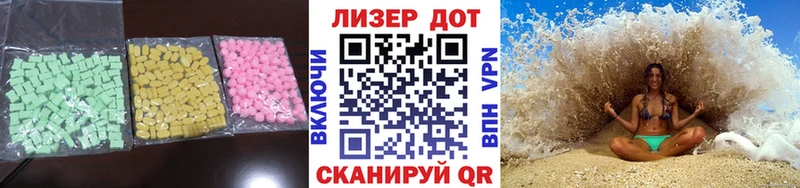 LSD-25 экстази ecstasy  Спасск-Рязанский 