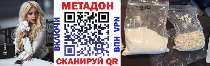 как найти закладки  МЕГА вход  Метадон белоснежный  Спасск-Рязанский 