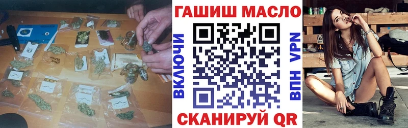 MEGA ТОР  Спасск-Рязанский  Дистиллят ТГК THC oil 